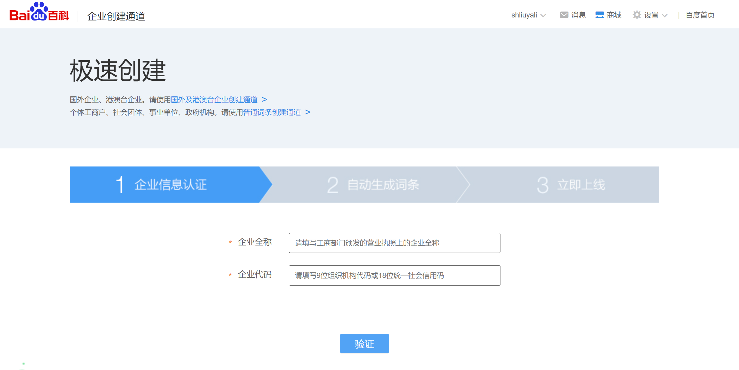 面包屑导航什么样子