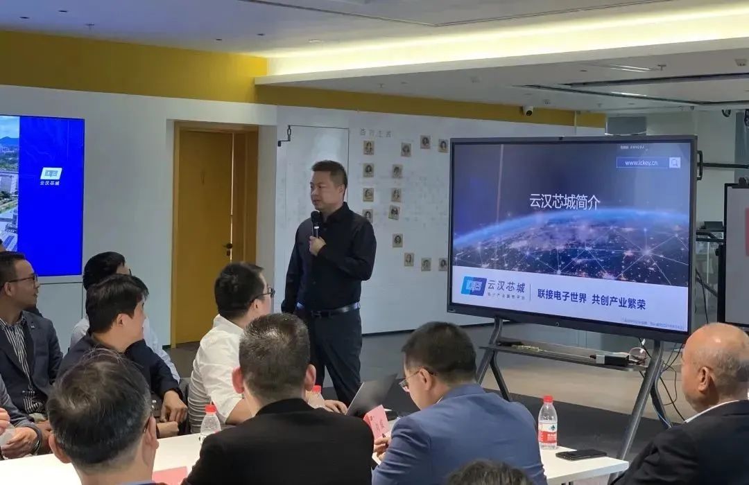 上海水沐教育科技赴云汉芯城学习交流2.jpg