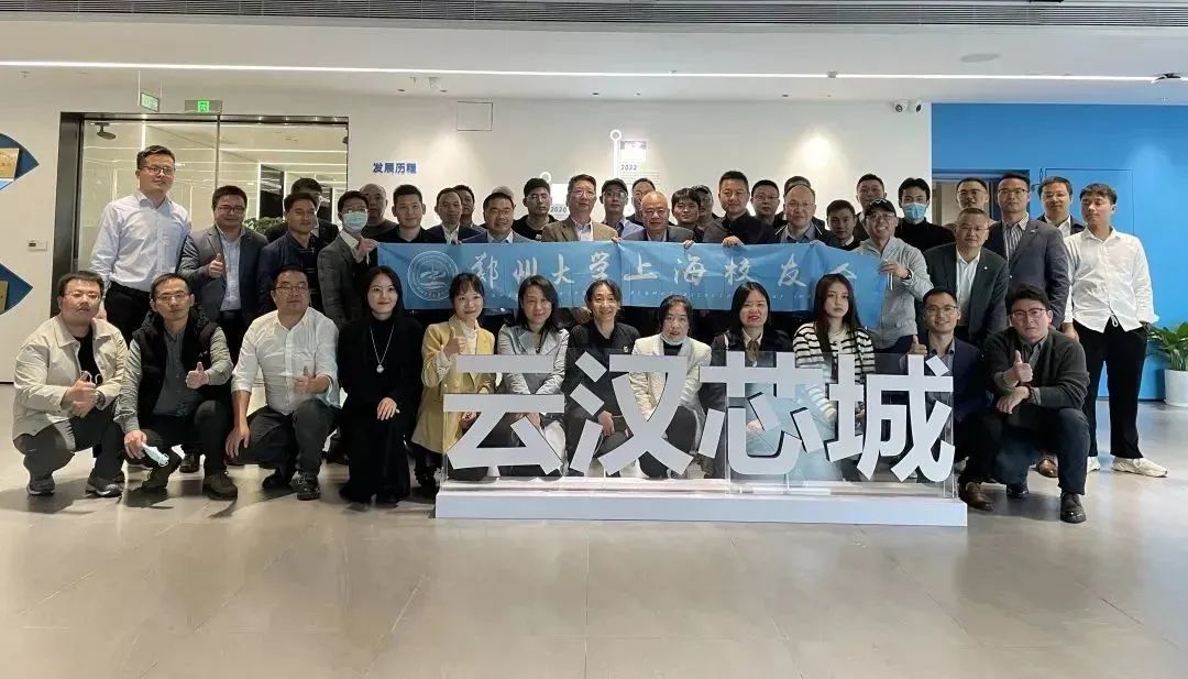 上海水沐教育科技赴云汉芯城学习交流1.jpg