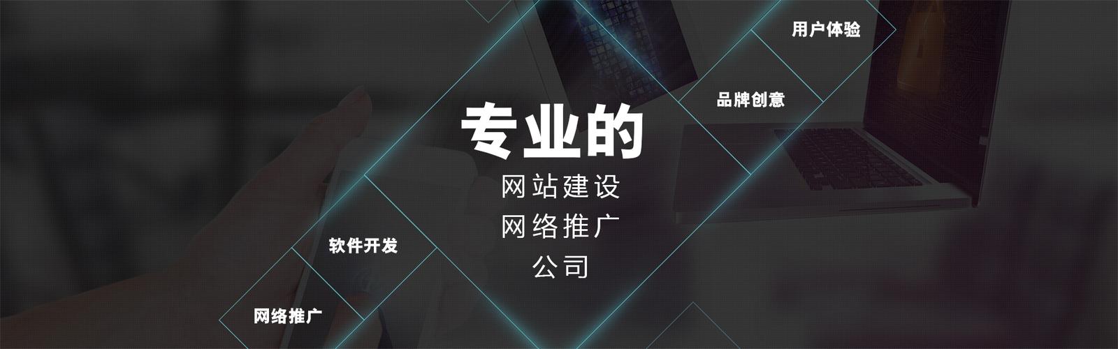 网站建设基本流程