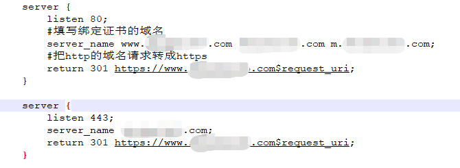 网站首页没排名反而详情页有排名