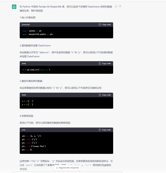 Python数据导入&日期处理&dataframe作图