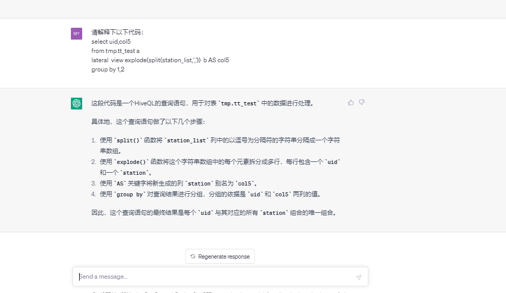 sql如何按逗号拆分列为多行